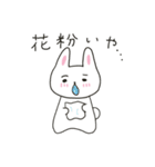 まゆげのうささんに春がきた♪（個別スタンプ：14）