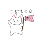 まゆげのうささんに春がきた♪（個別スタンプ：15）
