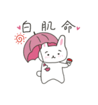 まゆげのうささんに春がきた♪（個別スタンプ：17）