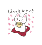 まゆげのうささんに春がきた♪（個別スタンプ：18）
