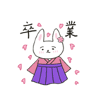 まゆげのうささんに春がきた♪（個別スタンプ：20）