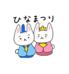 まゆげのうささんに春がきた♪（個別スタンプ：23）