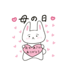 まゆげのうささんに春がきた♪（個別スタンプ：25）