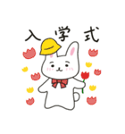 まゆげのうささんに春がきた♪（個別スタンプ：37）