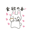 まゆげのうささんに春がきた♪（個別スタンプ：38）