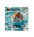 太ったハムタ2（個別スタンプ：5）