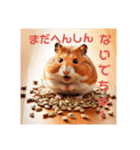 太ったハムタ2（個別スタンプ：9）