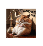 太ったハムタ2（個別スタンプ：14）
