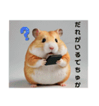 太ったハムタ2（個別スタンプ：29）