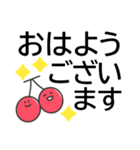 くっきりデカ字✿毎日使える明るいあいさつ（個別スタンプ：2）