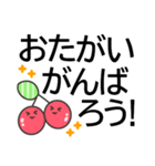 くっきりデカ字✿毎日使える明るいあいさつ（個別スタンプ：12）