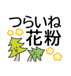 くっきりデカ字✿毎日使える明るいあいさつ（個別スタンプ：19）