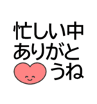 くっきりデカ字✿毎日使える明るいあいさつ（個別スタンプ：22）