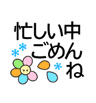 くっきりデカ字✿毎日使える明るいあいさつ（個別スタンプ：23）