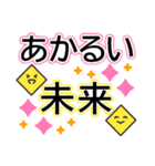 くっきりデカ字✿毎日使える明るいあいさつ（個別スタンプ：27）