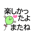 くっきりデカ字✿毎日使える明るいあいさつ（個別スタンプ：32）