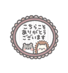 ほんわか小動物のやさしい敬語（個別スタンプ：12）