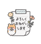 ほんわか小動物のやさしい敬語（個別スタンプ：21）