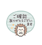 ほんわか小動物のやさしい敬語（個別スタンプ：24）