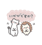 ほんわか小動物のやさしい敬語（個別スタンプ：29）