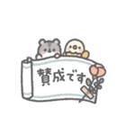 ほんわか小動物のやさしい敬語（個別スタンプ：30）