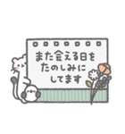 ほんわか小動物のやさしい敬語（個別スタンプ：39）