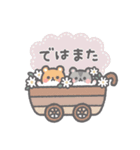 ほんわか小動物のやさしい敬語（個別スタンプ：40）