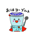 かわいい毎日使えるだじゃれスタンプ（個別スタンプ：1）