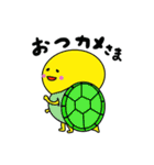 かわいい毎日使えるだじゃれスタンプ（個別スタンプ：12）