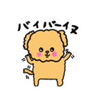 かわいい毎日使えるだじゃれスタンプ（個別スタンプ：14）