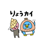 かわいい毎日使えるだじゃれスタンプ（個別スタンプ：16）