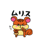 かわいい毎日使えるだじゃれスタンプ（個別スタンプ：17）