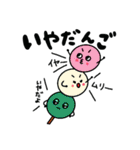 かわいい毎日使えるだじゃれスタンプ（個別スタンプ：18）