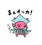 かわいい毎日使えるだじゃれスタンプ（個別スタンプ：23）
