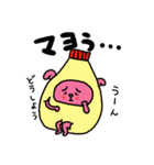 かわいい毎日使えるだじゃれスタンプ（個別スタンプ：27）