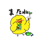 かわいい毎日使えるだじゃれスタンプ（個別スタンプ：28）