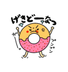かわいい毎日使えるだじゃれスタンプ（個別スタンプ：30）