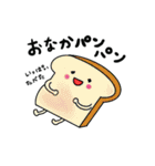 かわいい毎日使えるだじゃれスタンプ（個別スタンプ：37）