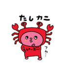 かわいい毎日使えるだじゃれスタンプ（個別スタンプ：40）
