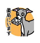 おでかけイタグレ達のスタンプ（個別スタンプ：9）