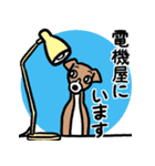 おでかけイタグレ達のスタンプ（個別スタンプ：13）