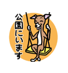 おでかけイタグレ達のスタンプ（個別スタンプ：16）
