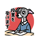 おでかけイタグレ達のスタンプ（個別スタンプ：17）