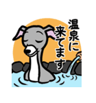 おでかけイタグレ達のスタンプ（個別スタンプ：23）