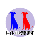 おでかけイタグレ達のスタンプ（個別スタンプ：24）