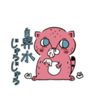 チーターとパンダの日常（個別スタンプ：3）