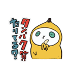 チーターとパンダの日常（個別スタンプ：10）