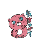 チーターとパンダの日常（個別スタンプ：12）