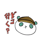 チーターとパンダの日常（個別スタンプ：14）