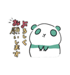 チーターとパンダの日常（個別スタンプ：27）